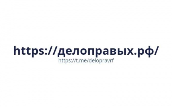 Надежная защита вашего бизнеса от юридических рисков